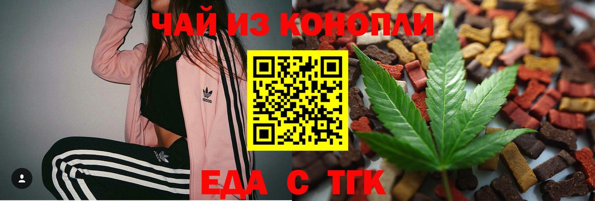 Шебекино  Canna-Cookies марихуана  Вход с VPN 