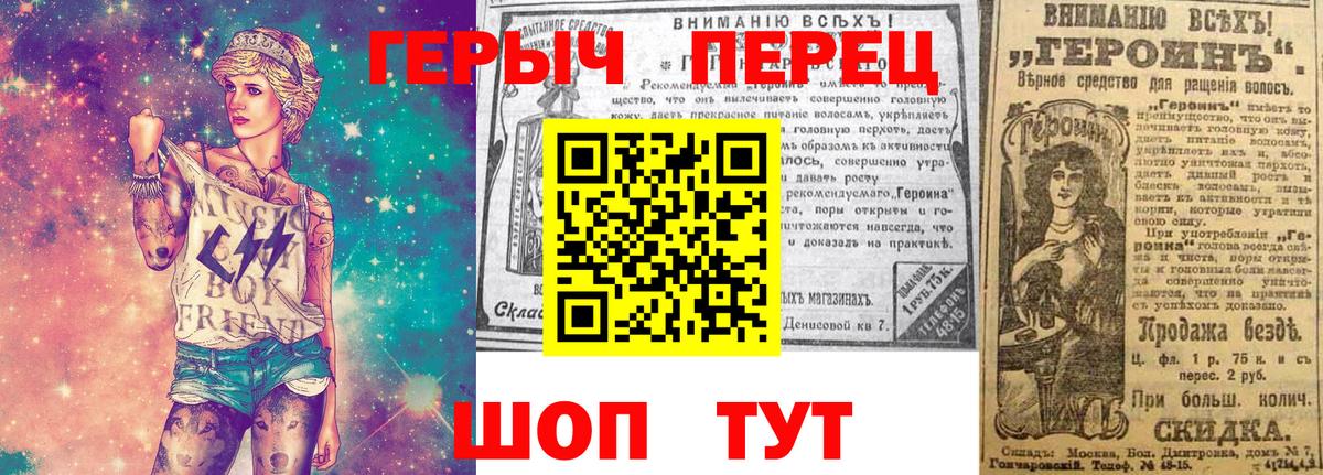 Героин афганец Шебекино
