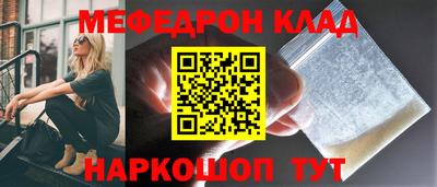 амфетамин Кулебаки