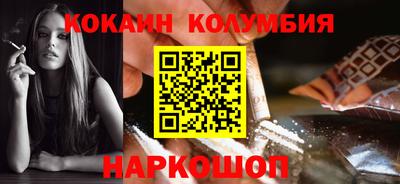 соль ск Кунгур