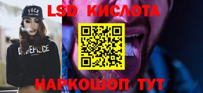 соль ск Кунгур