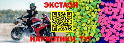 прущий лед Лесосибирск