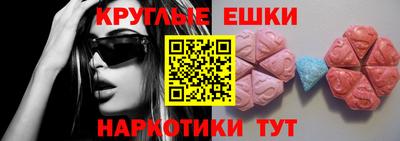 кристаллы Ливны