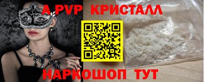 амфетамин Кулебаки