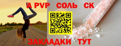 соль ск Кунгур