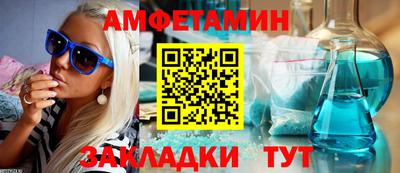 соль ск Кунгур