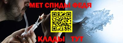 амфетамин Кулебаки