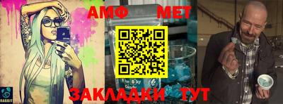 амфетамин Кулебаки