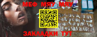 амфетамин Кулебаки