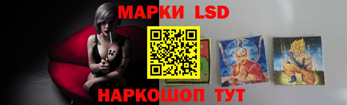 Шебекино  LSD-25 экстази ecstasy  Вход с VPN 