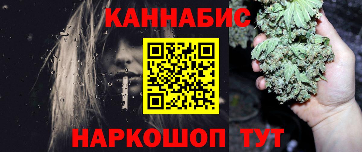 Бошки Шишки AK-47 Шебекино