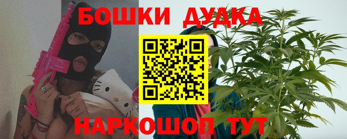 Канабис индика  Бошки Шишки SATIVA & INDICA  Шишки марихуана сатива  Вход с VPN  Шебекино 